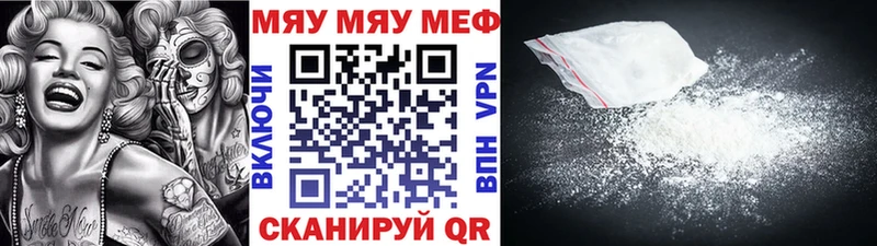 Наркошоп купить КОКАИН  Псилоцибиновые грибы  Меф  Гашиш  Канабис  A PVP  Заполярный