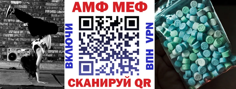 АМФЕТАМИН 97%  Купить где  Заполярный 