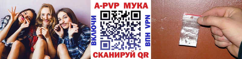 APVP СК КРИС  Купить где  Заполярный 