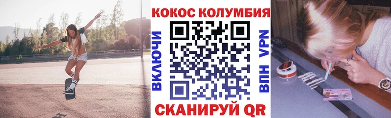 COCAIN Боливия  Купить где  Заполярный 