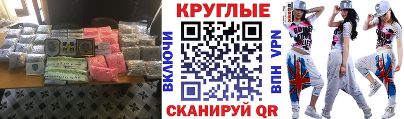 ЭКСТАЗИ ешки  Купить закладки  Заполярный 
