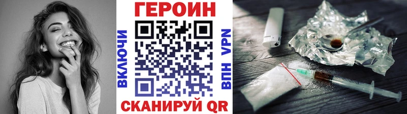 Купить  Заполярный  Героин афганец 