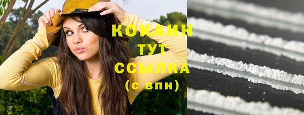 MDMA Premium VHQ Аркадак
