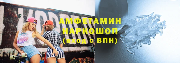MDMA Premium VHQ Аркадак