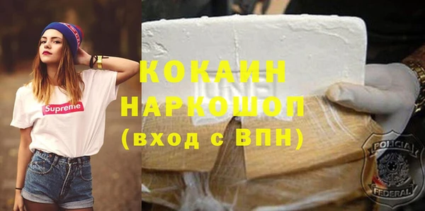 MDMA Premium VHQ Аркадак