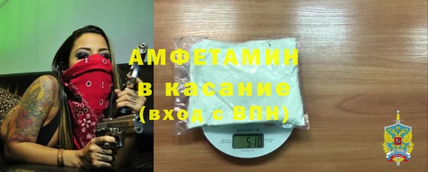 соль ск Армянск