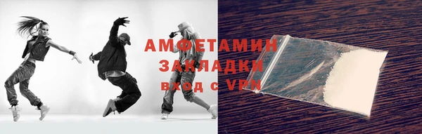 MDMA Premium VHQ Аркадак