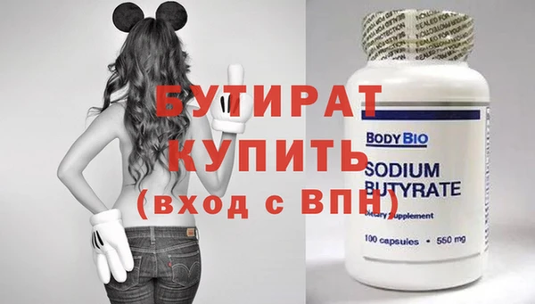 спайс Арсеньев