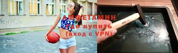 спайс Арсеньев