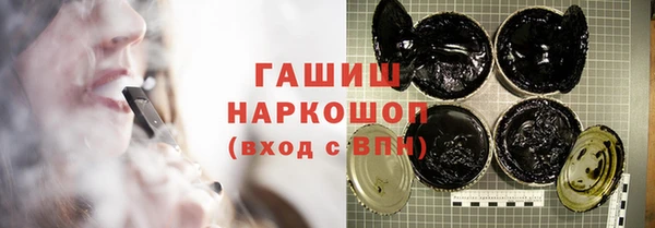 MDMA Premium VHQ Аркадак
