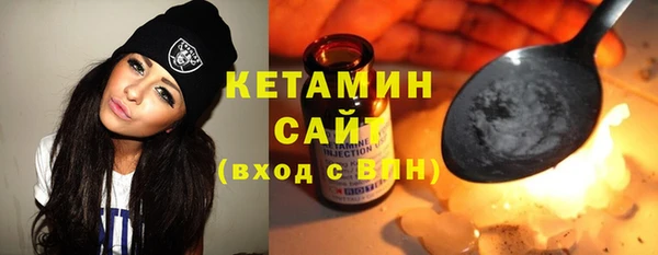 соль ск Армянск
