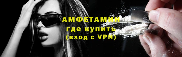 соль ск Армянск