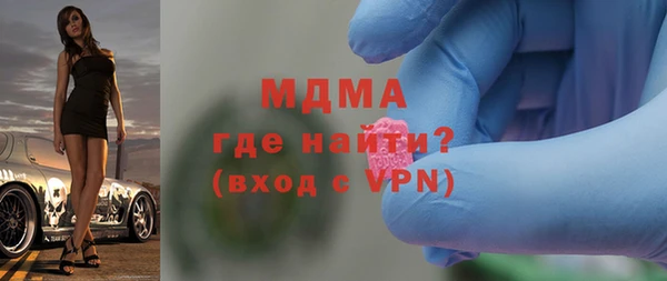 соль ск Армянск