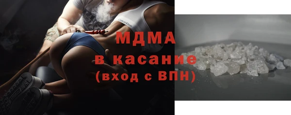 MDMA Premium VHQ Аркадак