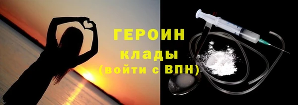 соль ск Армянск