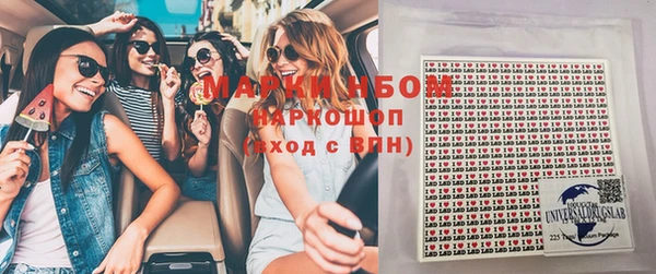 MDMA Premium VHQ Аркадак