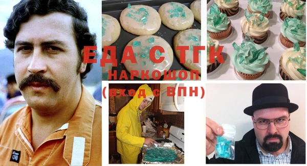 MDMA Premium VHQ Аркадак