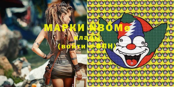 MDMA Premium VHQ Аркадак