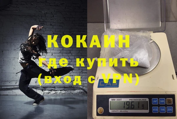 MDMA Premium VHQ Аркадак