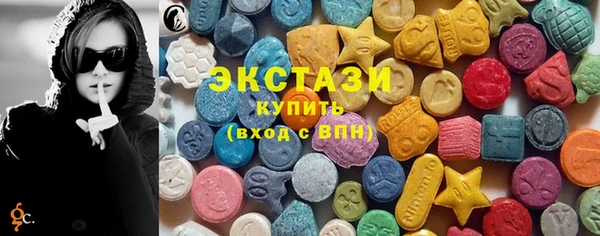MDMA Premium VHQ Аркадак