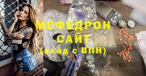 соль ск Армянск