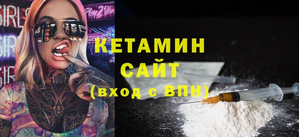 соль ск Армянск