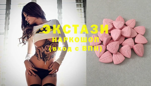 MDMA Premium VHQ Аркадак