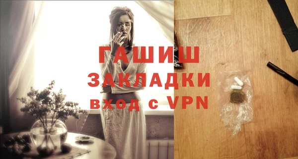 спайс Арсеньев