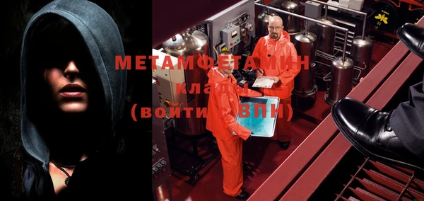 MDMA Premium VHQ Аркадак