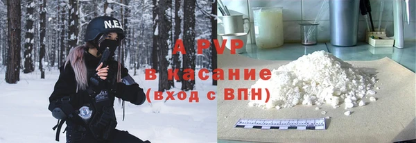 соль ск Армянск