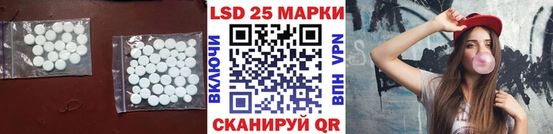 ЛСД экстази кислота  Купить закладки  Заполярный 