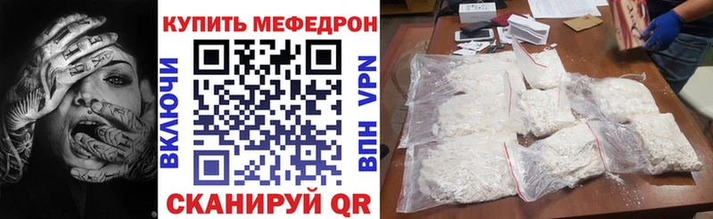 Купить закладки  Заполярный  Мефедрон мука 